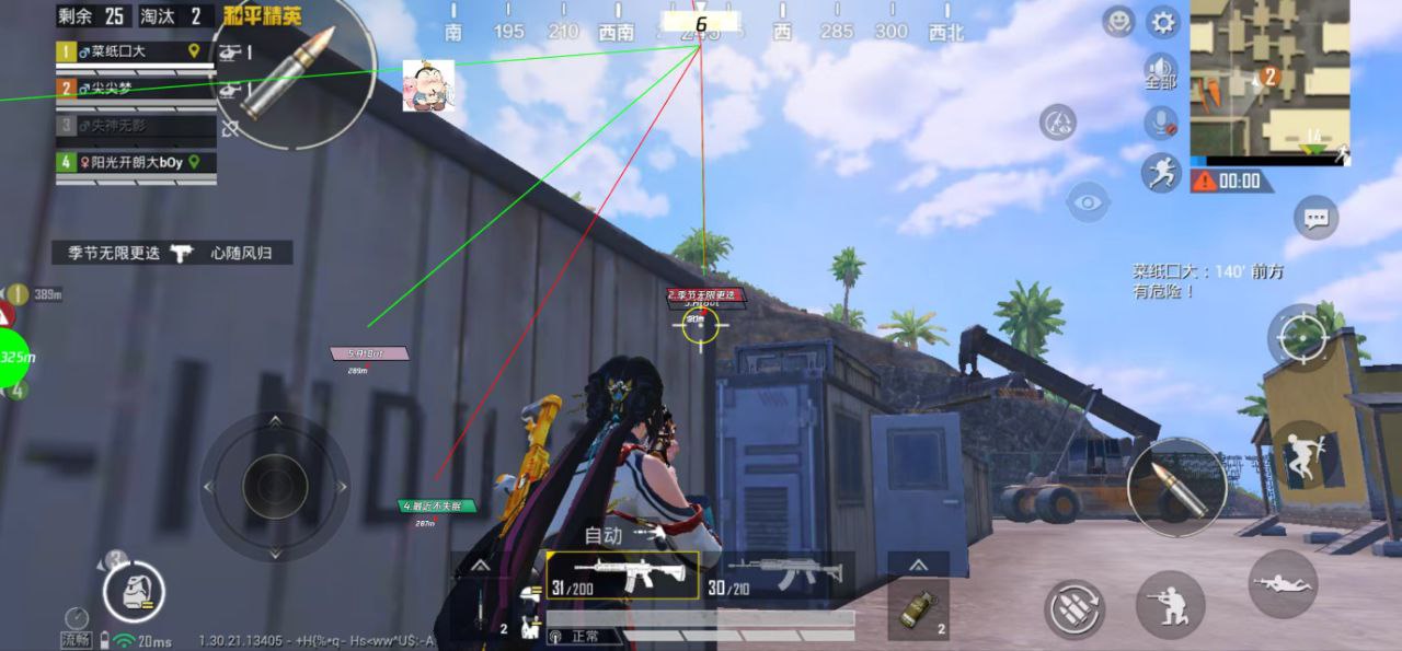 和平精英辅助的道德与规则探讨的配图，内容相关：随着手机性能提升，辅助工具不再局限于PC模拟器，许多插件已适配安卓/iOS原生端，甚至支持云手机挂机...