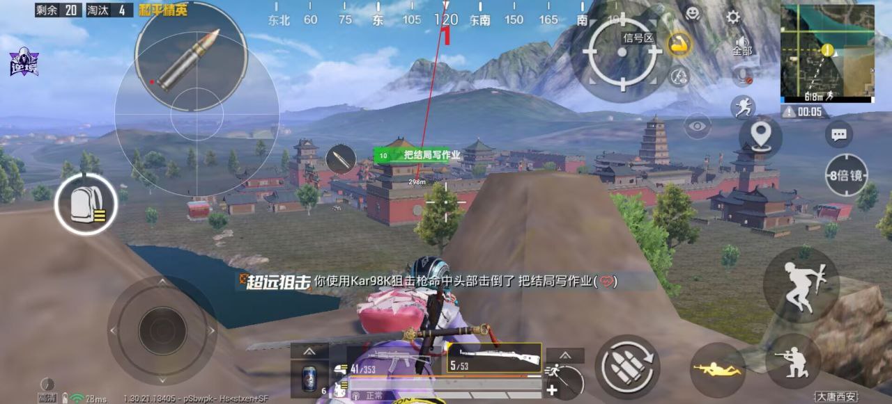 2025年和平精英辅助技术的发展趋势的配图，内容相关：2025年的和平精英辅助技术更加智能化，例如AI自瞄能根据敌人移动轨迹自动调整准星，而动态透视可过滤...